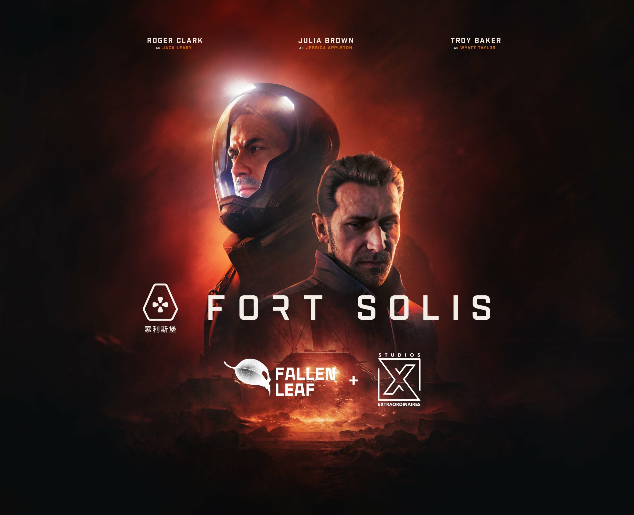 Космическое приключение Fort Solis получит киноадаптацию
